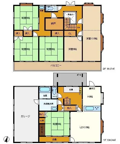 Plano