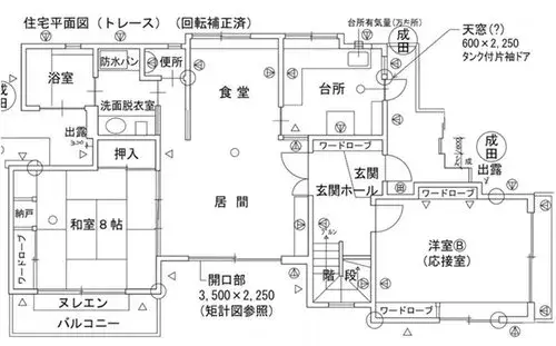 户型图