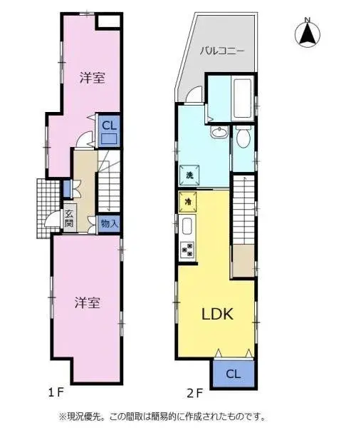 Plano