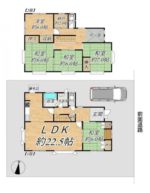 Plano