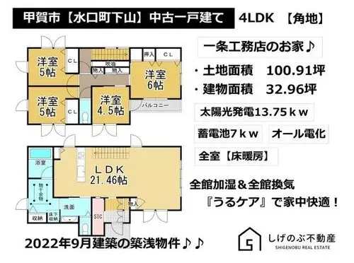 Plan