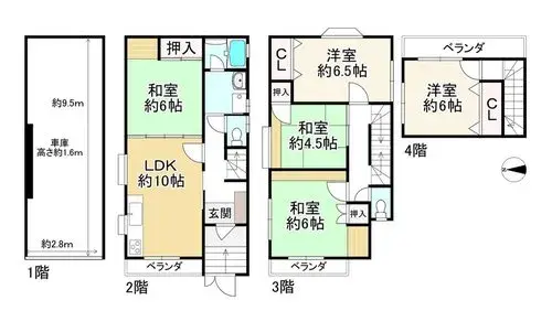 Plano