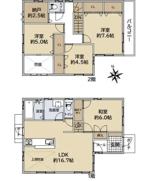 Plano