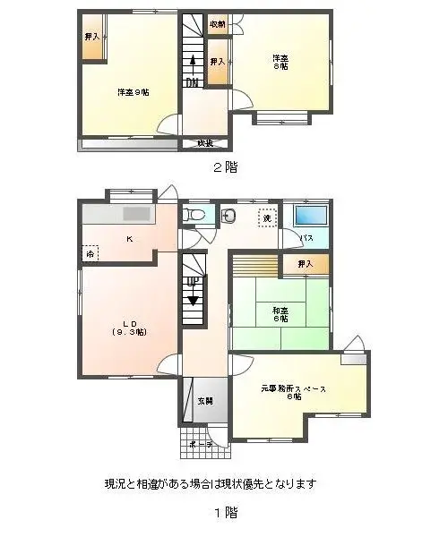Plano