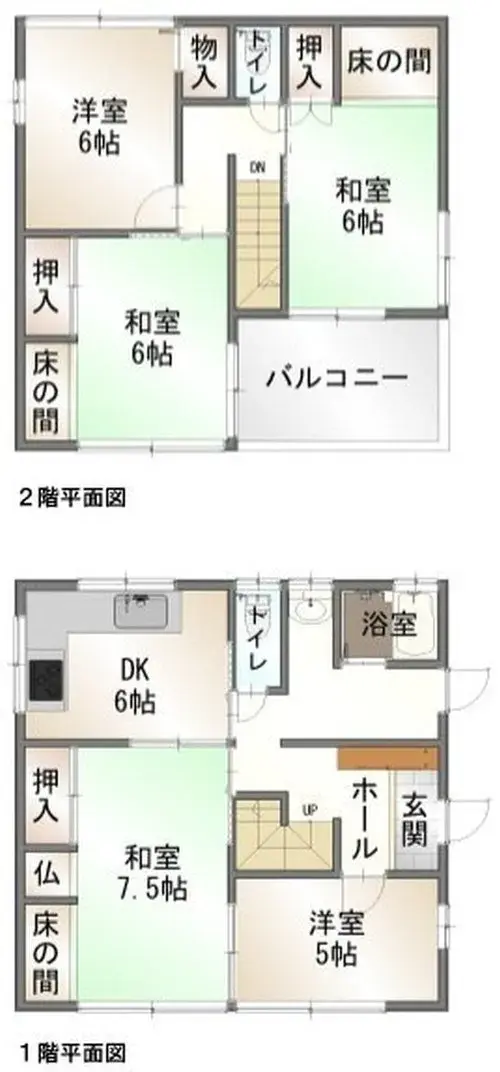 Plano