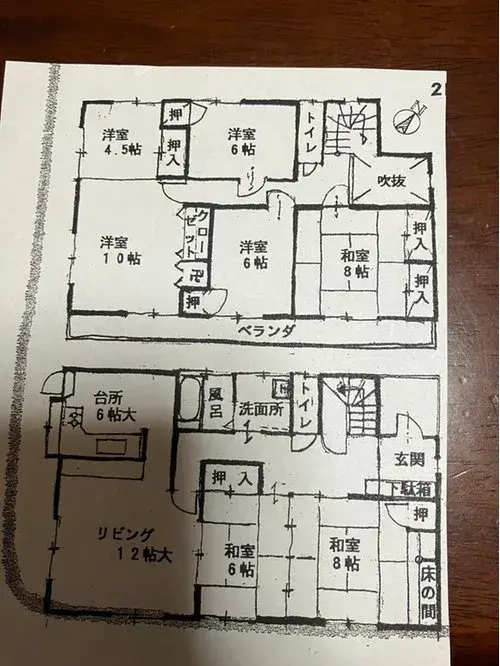 Plano