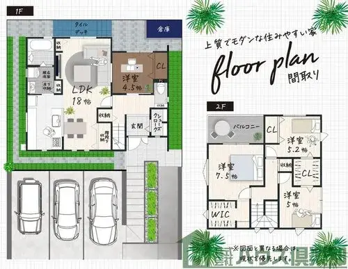 Plano