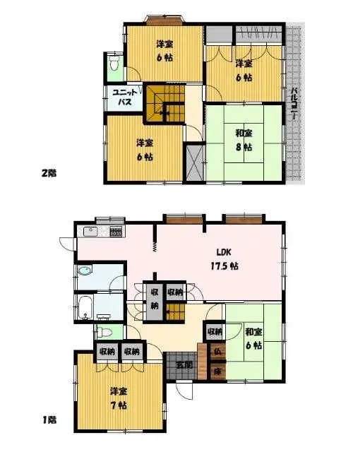 Plano