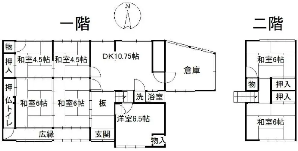 Plano
