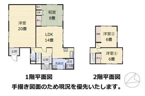 Plano