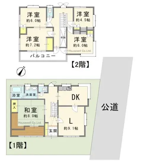 Plano