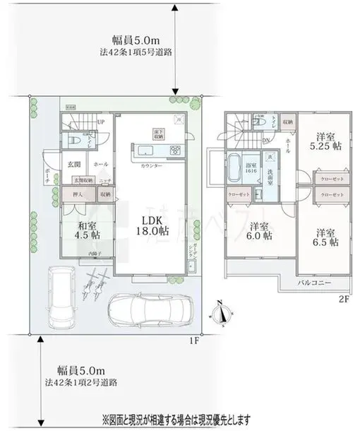 Plano