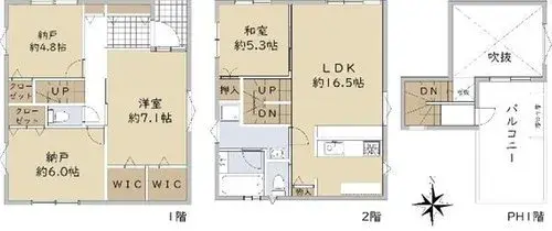 Plano