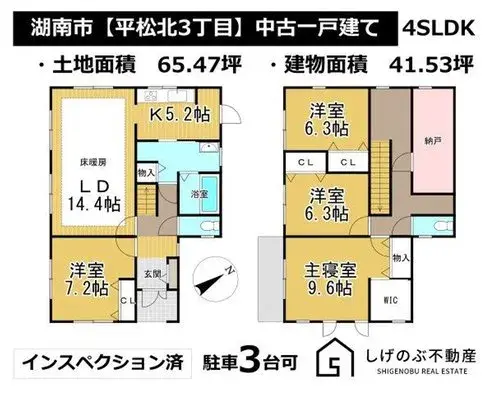 Plan