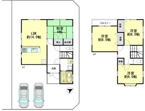 Plano
