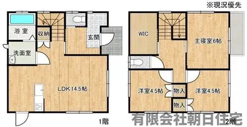 Plano