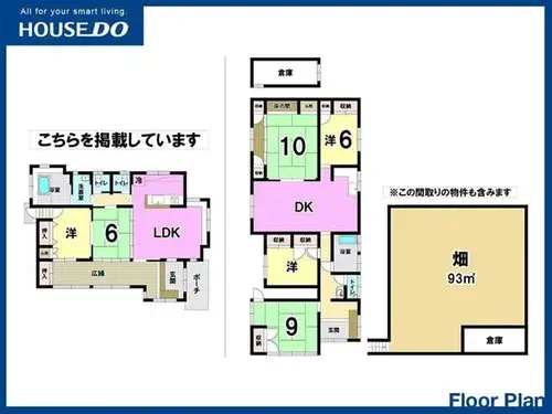 Plano
