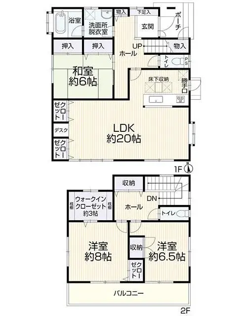 Plano