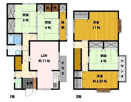 Plano