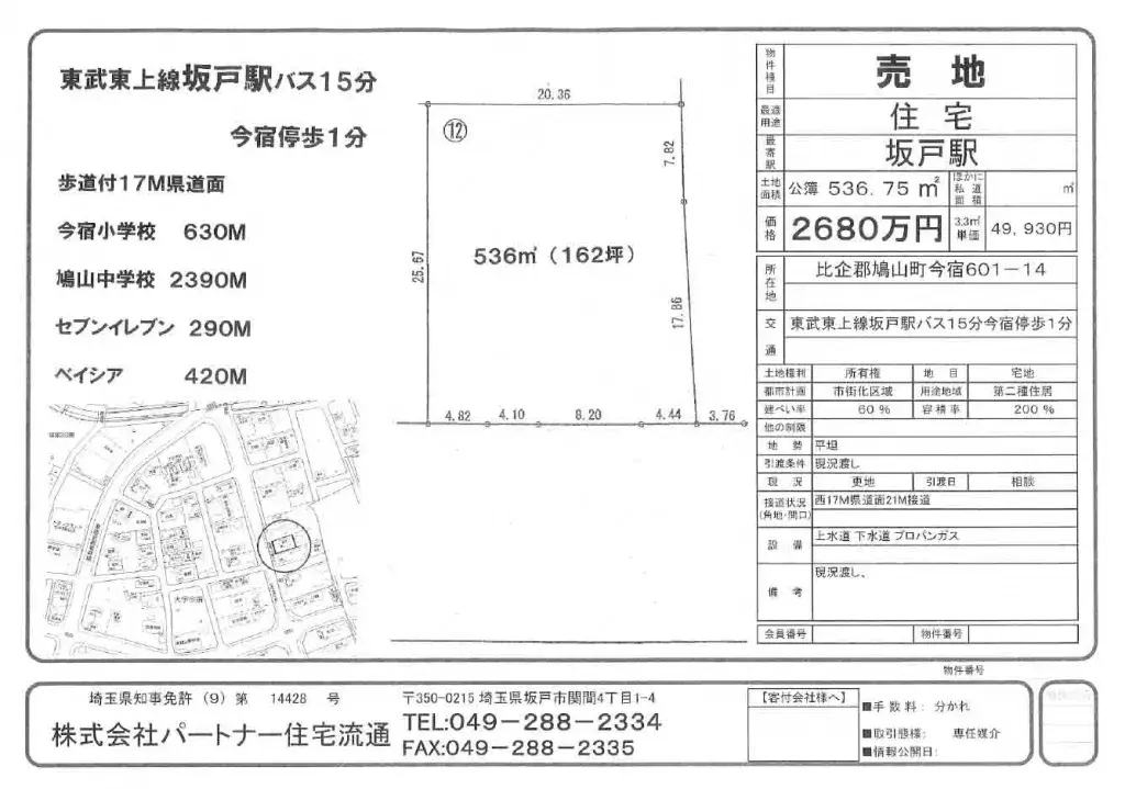 Floorplan