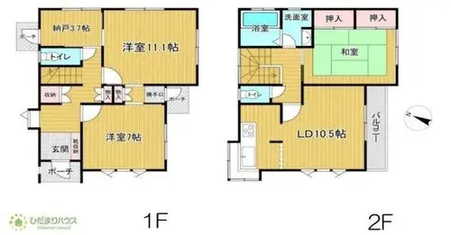 Plano
