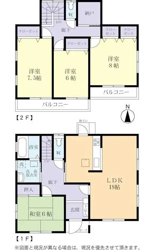 Plano