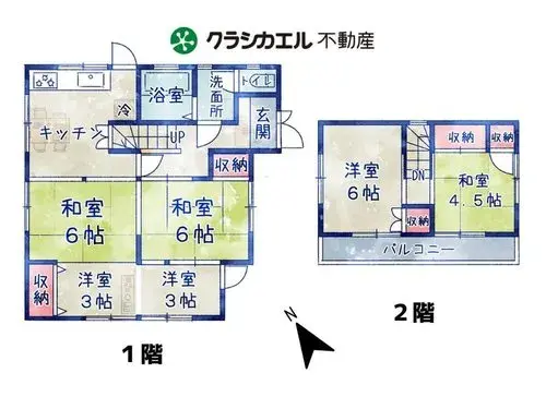 Plano