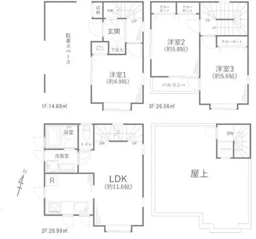 Plano