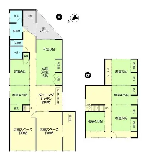Plano
