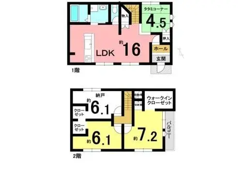 Plano