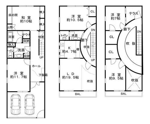 Plano