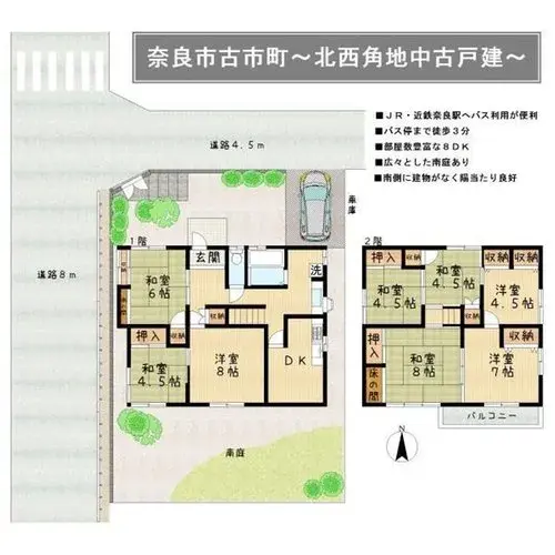Plano