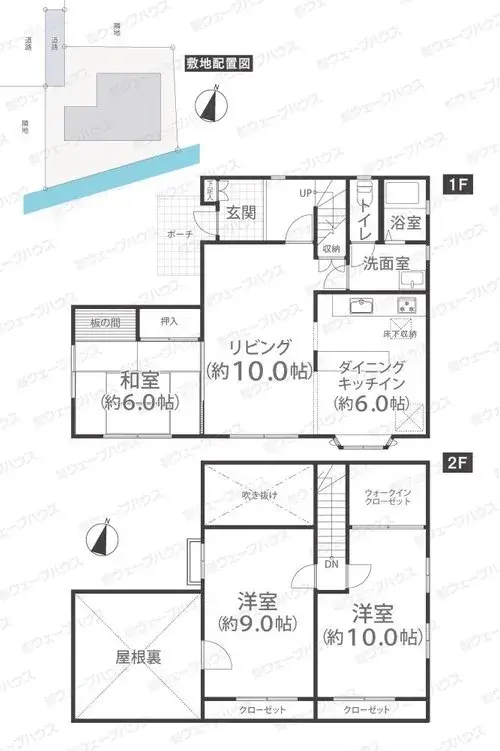 Plano