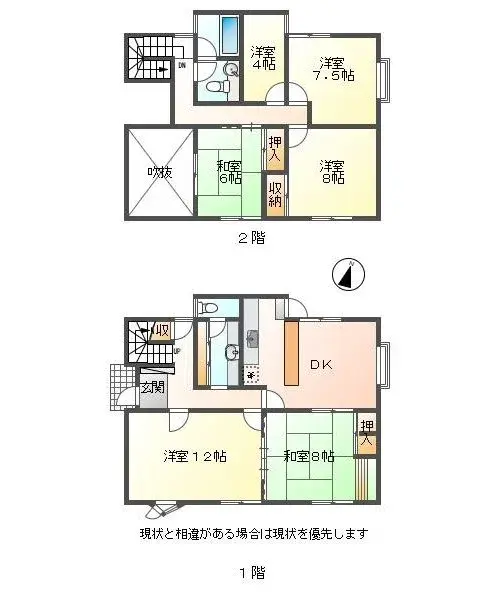 Plano