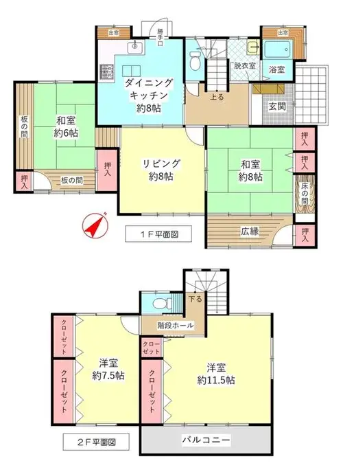 Plano
