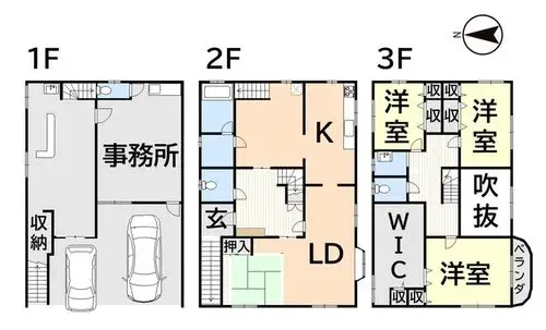 Plano