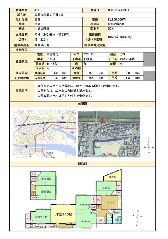 Floorplan