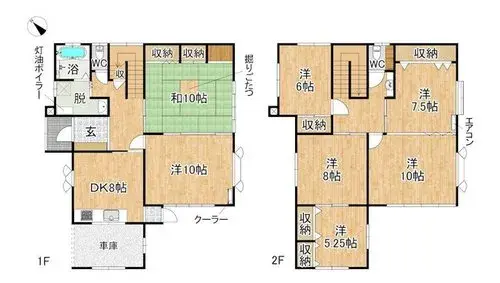 Plano