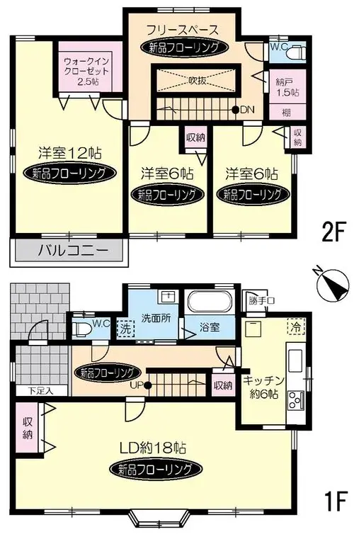 Plano