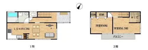 Plano