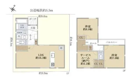 Plano