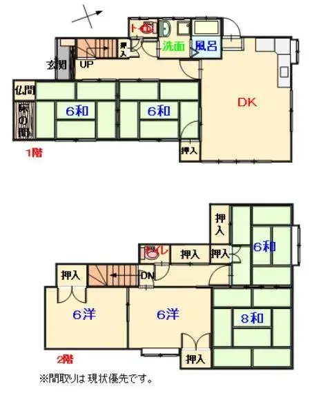 Plano