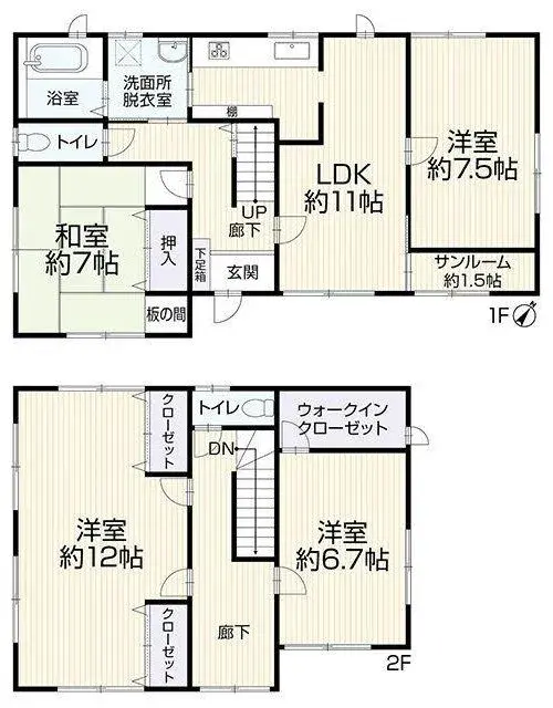 Plano