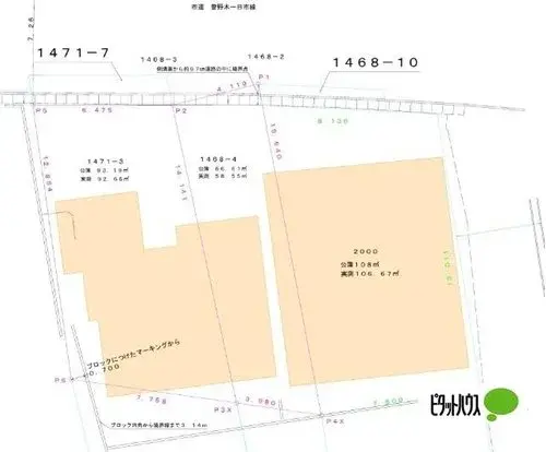 Plano