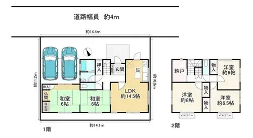 Plano
