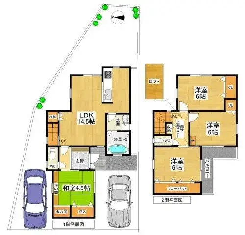 Plano