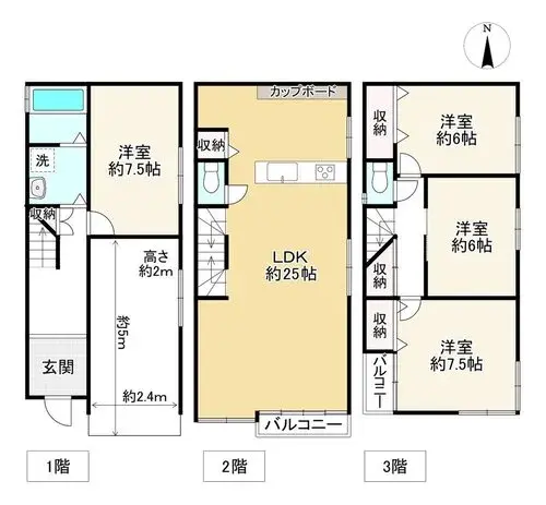 Plano