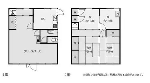 Plano