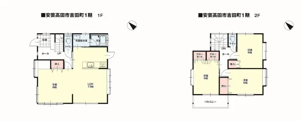 Plano