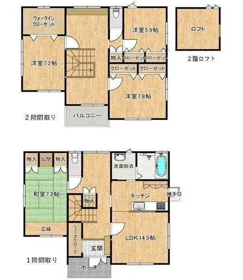 Plano